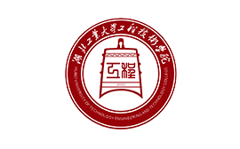 湖北工业大学工程技术学院