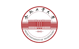 合肥工业大学